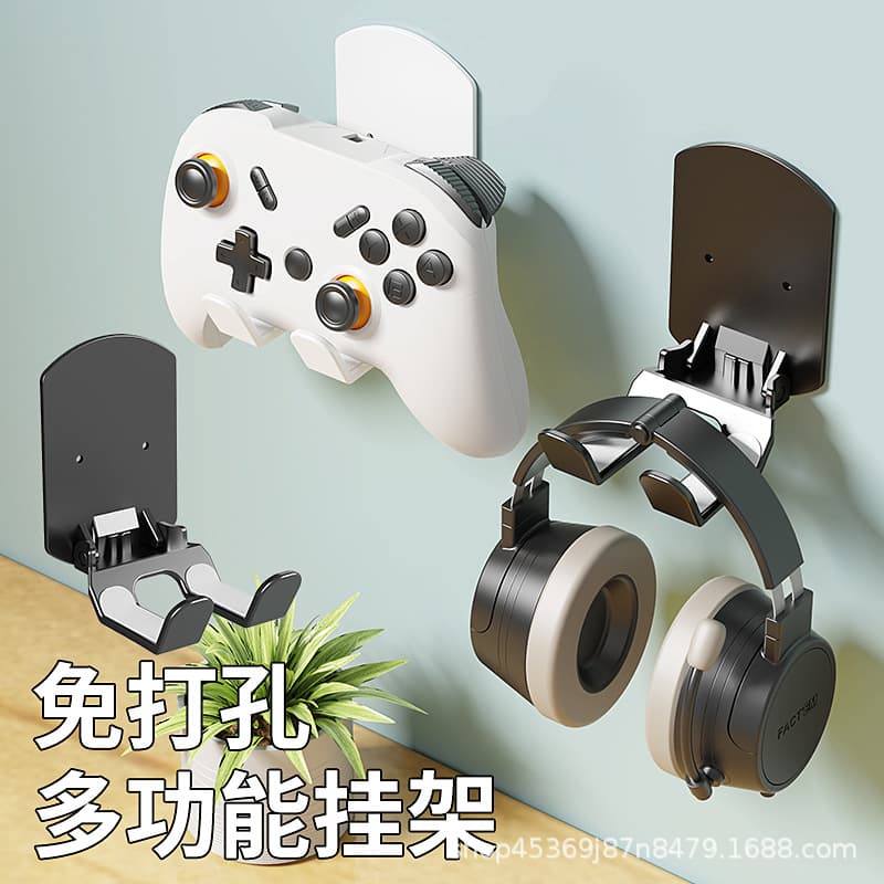 No-drill computer headphone hanger headset stand game controller stand dormitory universal foldable storage