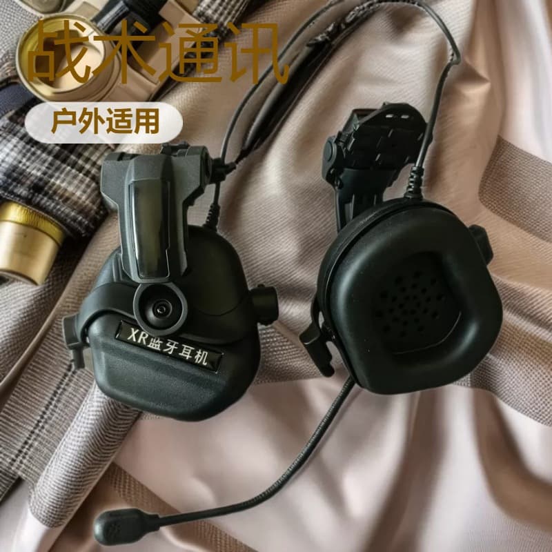Fifth-Generation Tactical Communication Headset Helmet with Dual Outdoor Shooting and Hunting Tactical Helmet Headphones, Foldable