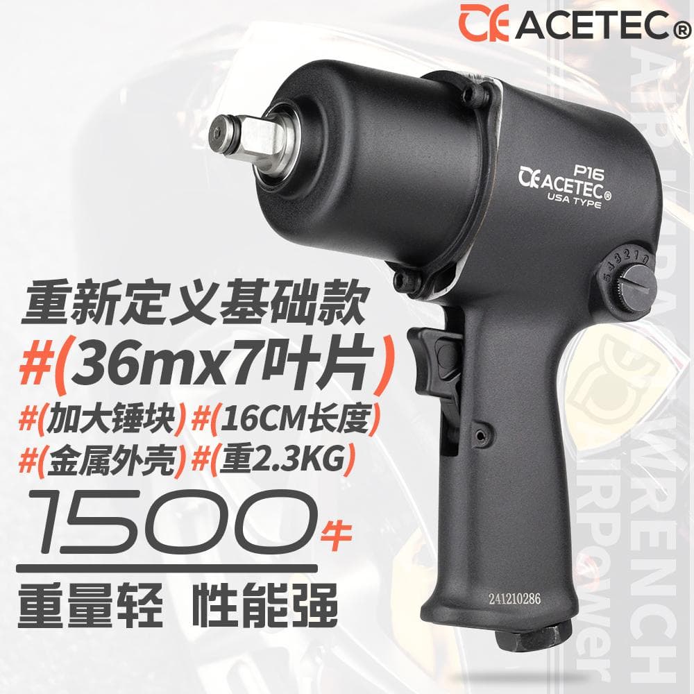 ACETEC Astek Mini Air Impact Wrench 1/2" Pneumatic Wrench P16 Twin Hammer Industrial Grade Impact Wrench