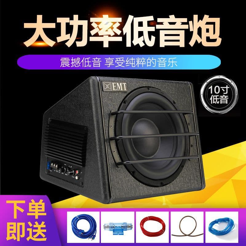 Car Subwoofer 12V 24V 220V Vehicle High Power 10 Inch Active Bluetooth Truck Subwoofer Audio