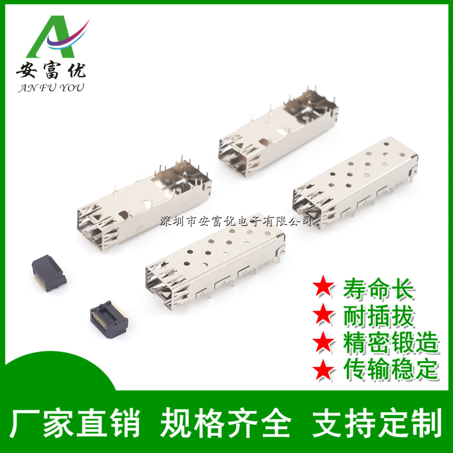 SFP Cage 1x1 Cage SFP Socket Optical Module SFP Shell Solder Press-Fit SFP Connector Core 20PIN