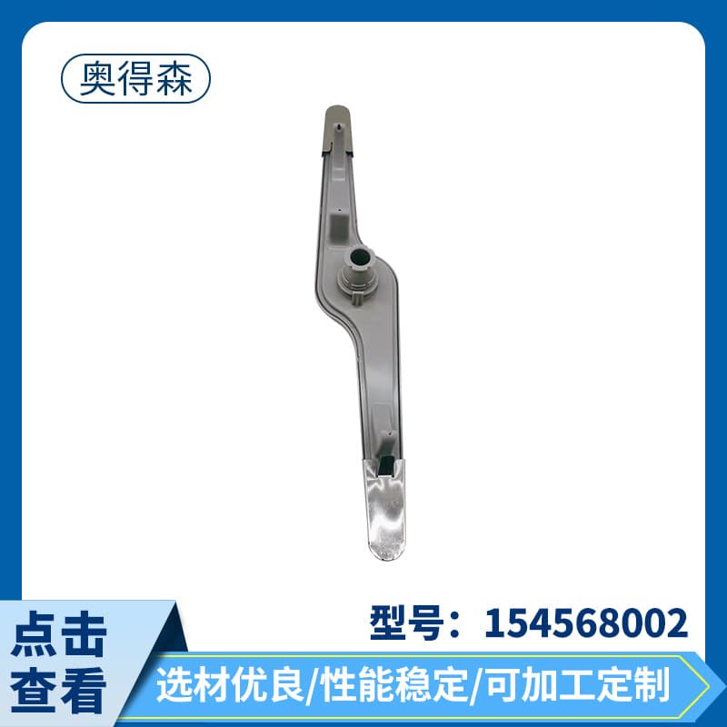 Wholesale of Household Appliances Kitchen Dishwasher Accessories 154568002 Dishwasher Parts Assembly Installation Kit