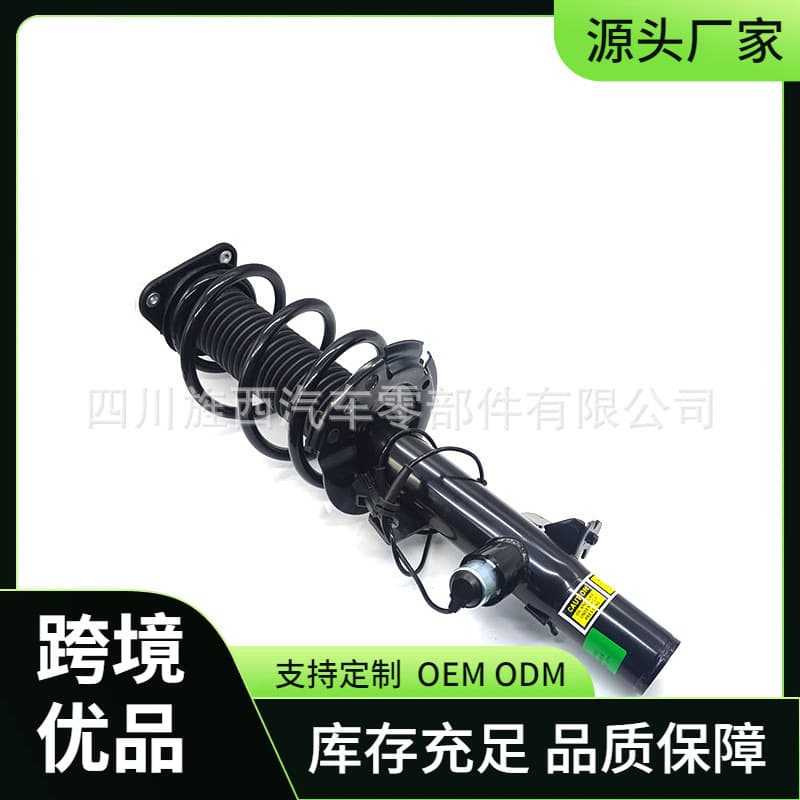 Suitable for Lincoln MKC front inductor 14-car shock absorber assembly EJ7C18B060 EJ7C18B061