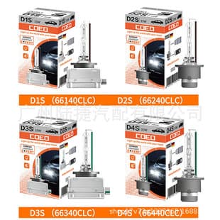 C0E0 Xenon Bulb HID Series Osram Equivalent D1S D2S D3S D4S 4300K 6000K