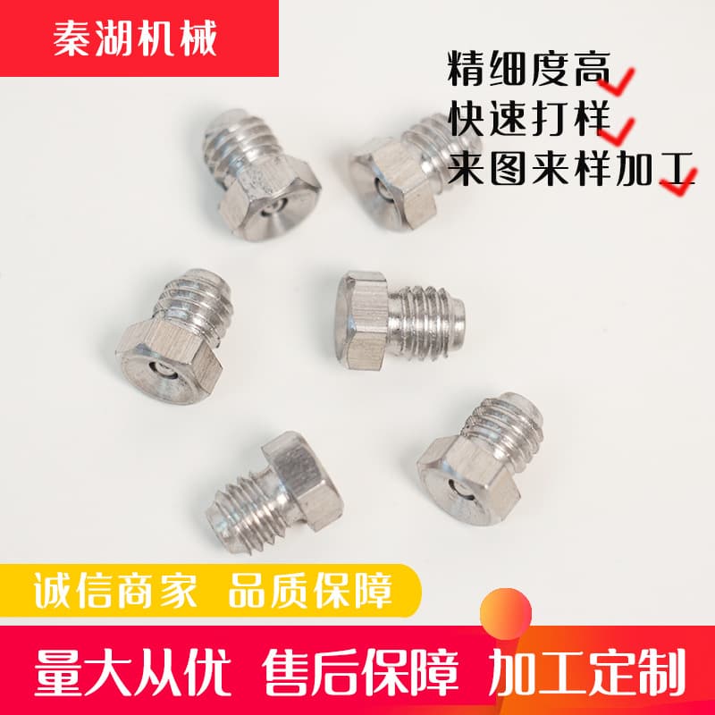 304 stainless steel funnel oil nozzle DIN3405 funnel type pressure oil cup iron funnel oil nozzle copper funnel oil nozzle