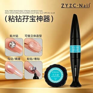 ZYZCNail No-Wipe Dotting Glue, No-Wipe Glue for Rhinestones, Strong Needle Tube Glue, Nail Mold Firm Rhinestones Not Falling Off Nail Glue