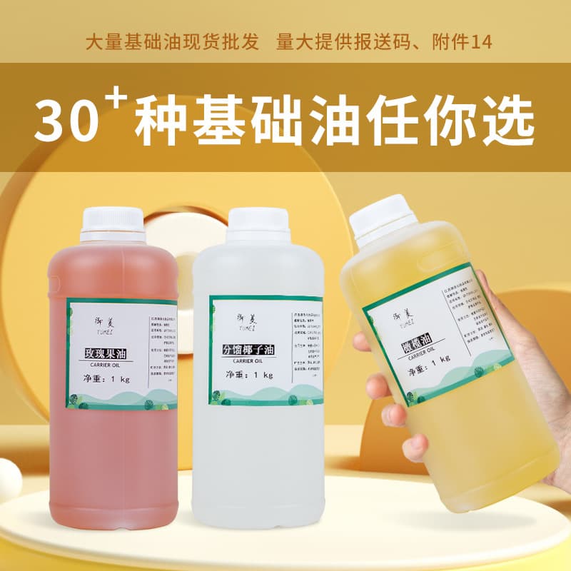 Wholesale Base Oils: Olive, Sweet Almond, Coconut, Jojoba Oil for Facial Care, Massage Oil, Soap Making
