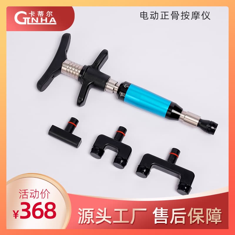 CTLNHA Home Manual Bone Correction Gun American Style Activator Chiropractic Face Sculpting Gun Multi-Head Massage Device