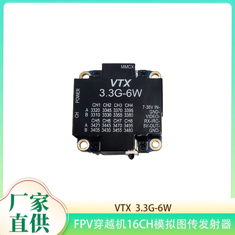 3.3G-6W 3.3G VTX Video Transmitter FPV Drone 16CH Analog Video Transmitter
