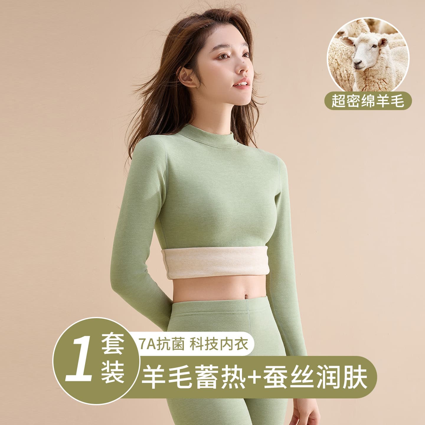 2025 New Style Women's Autumn/Winter Wool and Silk Thermal Set, Brushed Fleece Lined Underwear and Trousers