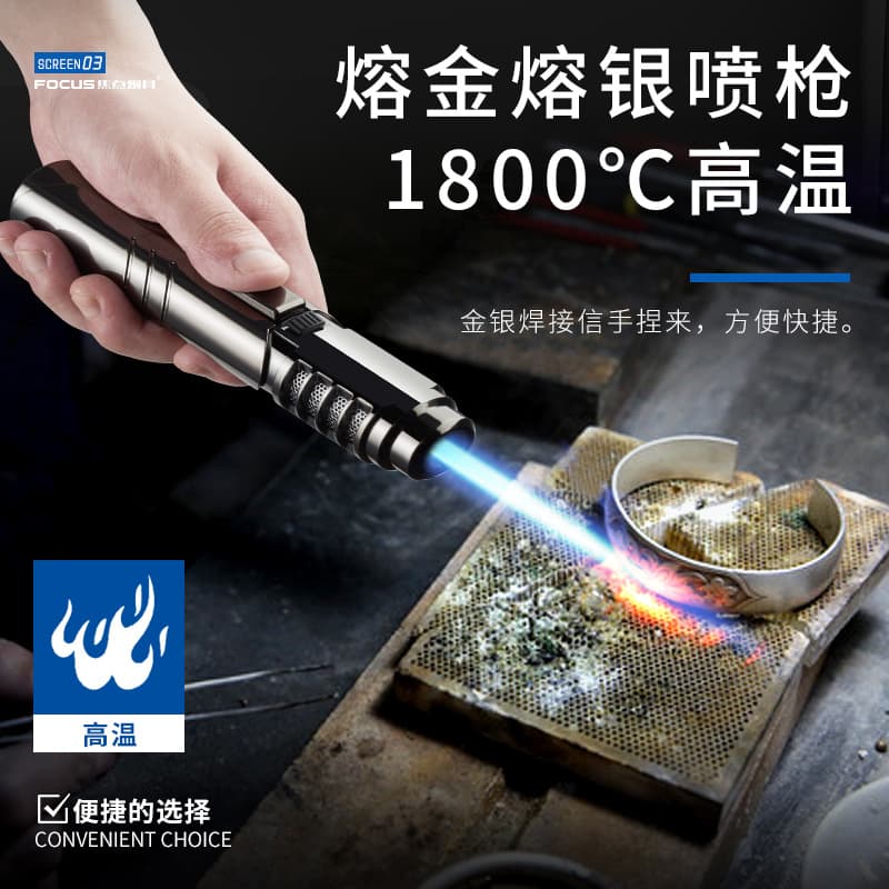 Focus SG006 High Quality 1800°C High Temperature Welding Torch Outdoor Direct-Flame Jet Lighter Refillable Windproof Lighter