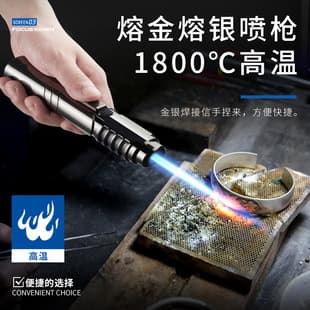 Focus SG006 High-Quality 1800°C High-Temperature Welding Torch Outdoor Straight Jet Torch Refillable Windproof Lighter