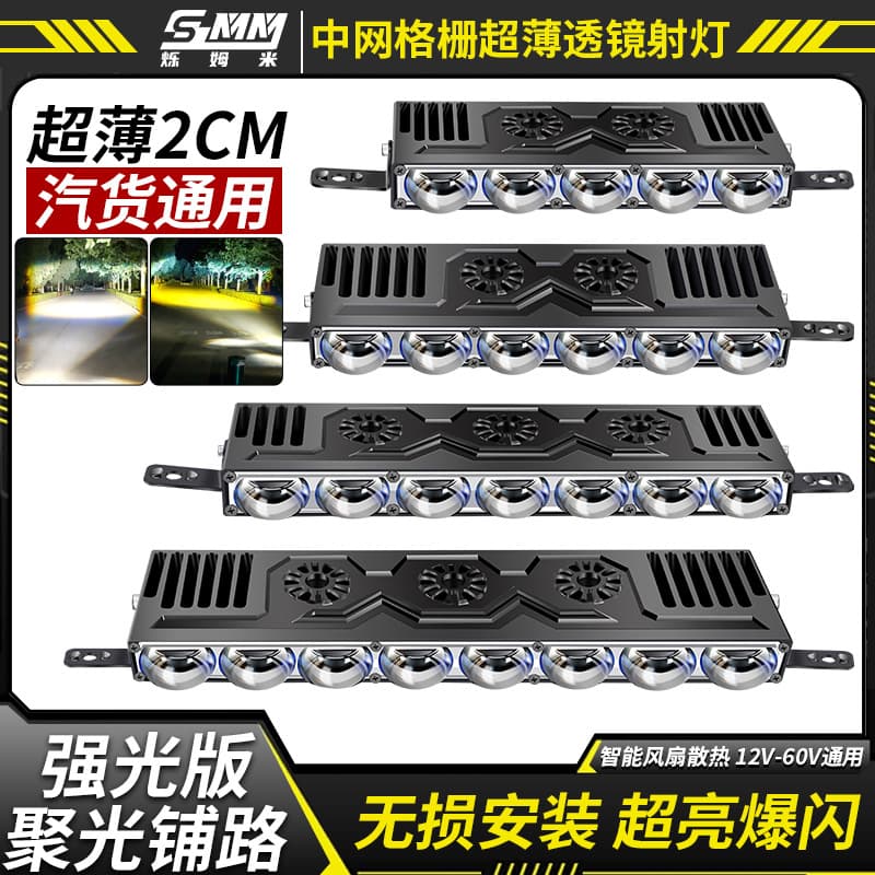 Hidden Grille LED Laser Light Bar for Trucks, Off-Road, SUVs, Cars, Anti-Fog, Long-Range Spot & Flood Combo