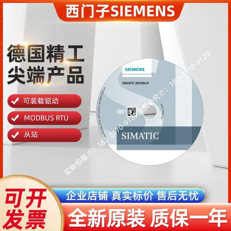 6ES7870-1AB01-0YA0 Siemens loadable driver MODBUS slave station 6ES78701AB010YA0
