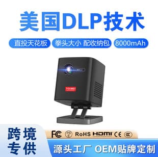 Foreign Trade Outdoor Projector 4K Ultra HD Dormitory Bedroom Wall Projection Portable Mini Home Theater DLP Projector
