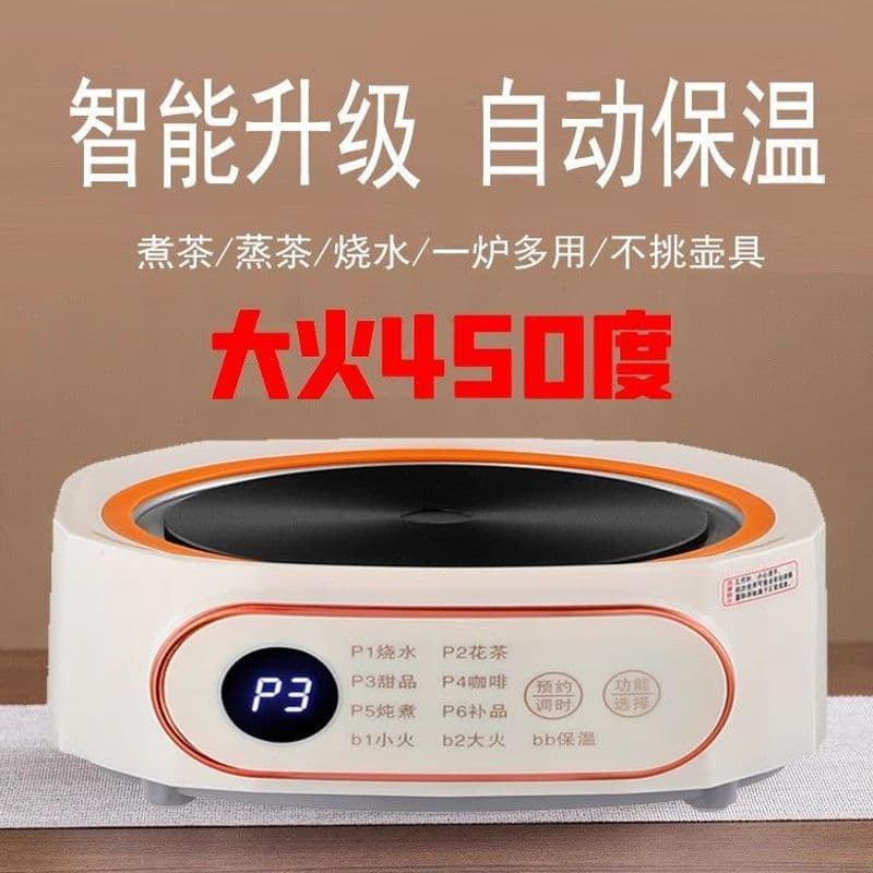 New Ceramic Stove Smart Insulation Home Water Kettle Small Mini Electric Hot Pot for Tea Coffee Multi-Function