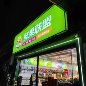 Double-Spray Soft Film Canvas Light Box for Storefront Signage, Wall-Mounted Frameless Ultra-Thin Light Box, Ceiling Soft Film for Mobile Shops