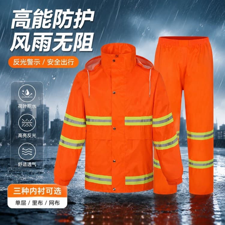 Wholesale sanitation reflective raincoat and rain pants set, traffic, road administration, property, highway patrol, emergency duty split raincoat