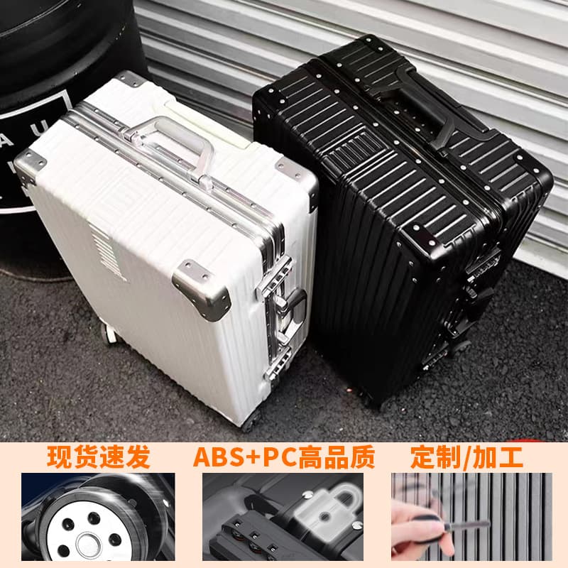 Industry Best-Selling Suitcase for Women High Appearance Level Zipper Travel Suitcase 24-Inch Aluminum Frame Trolley Case with Universal Wheels Wholesale