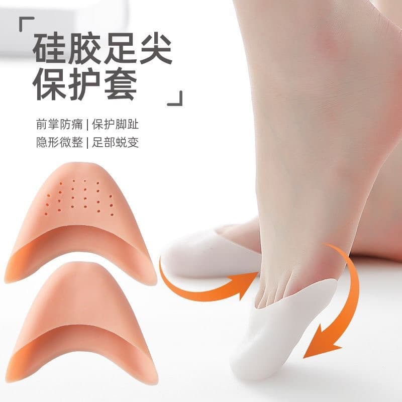 Dance ball-of-foot pain guards, toe tip protectors, silicone toe care pads, forefoot cushions, high-heel half insoles