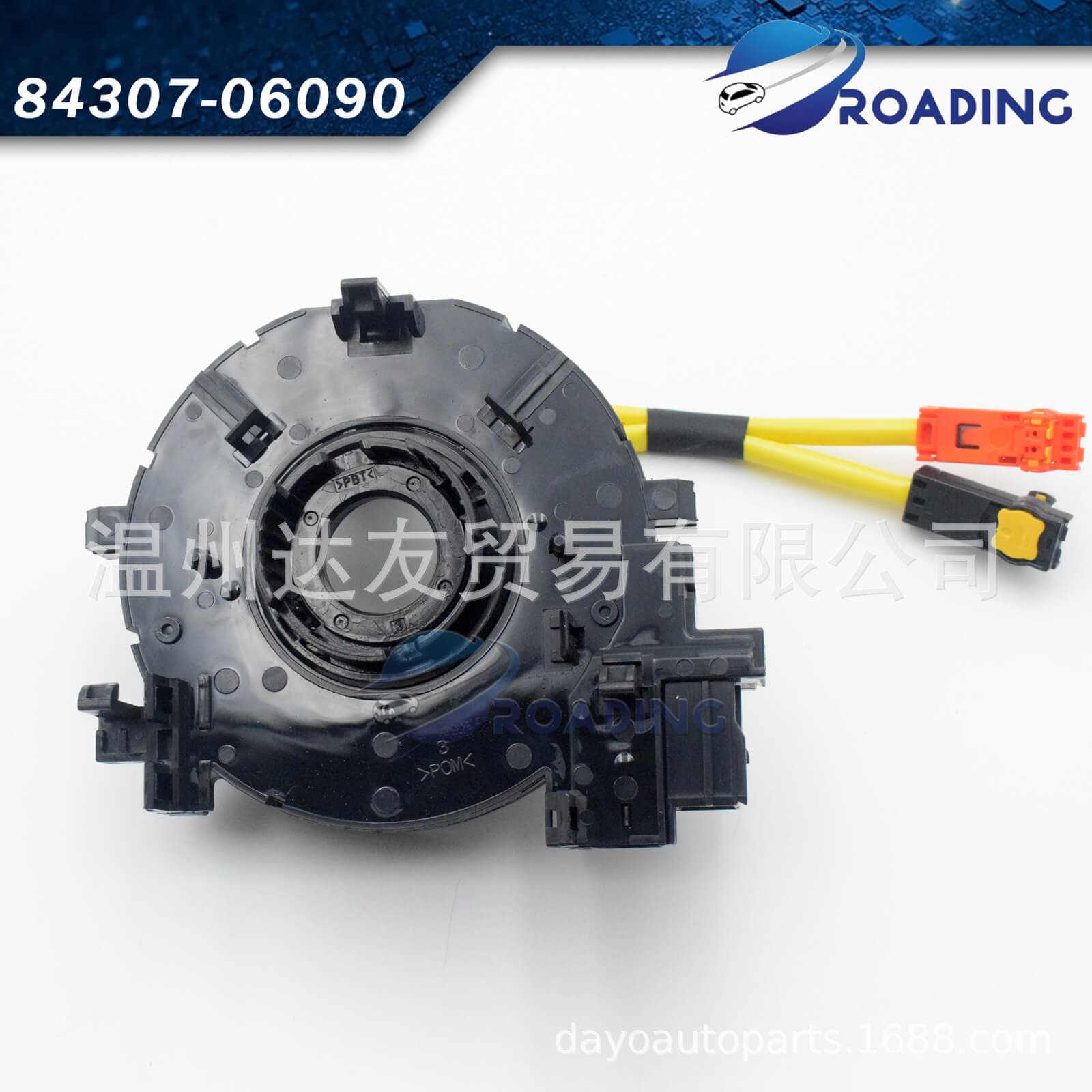 84307 06090 Applicable to 2012-2015 Toyota Camry clock spring and hairspring, direct shipping from US warehouse.