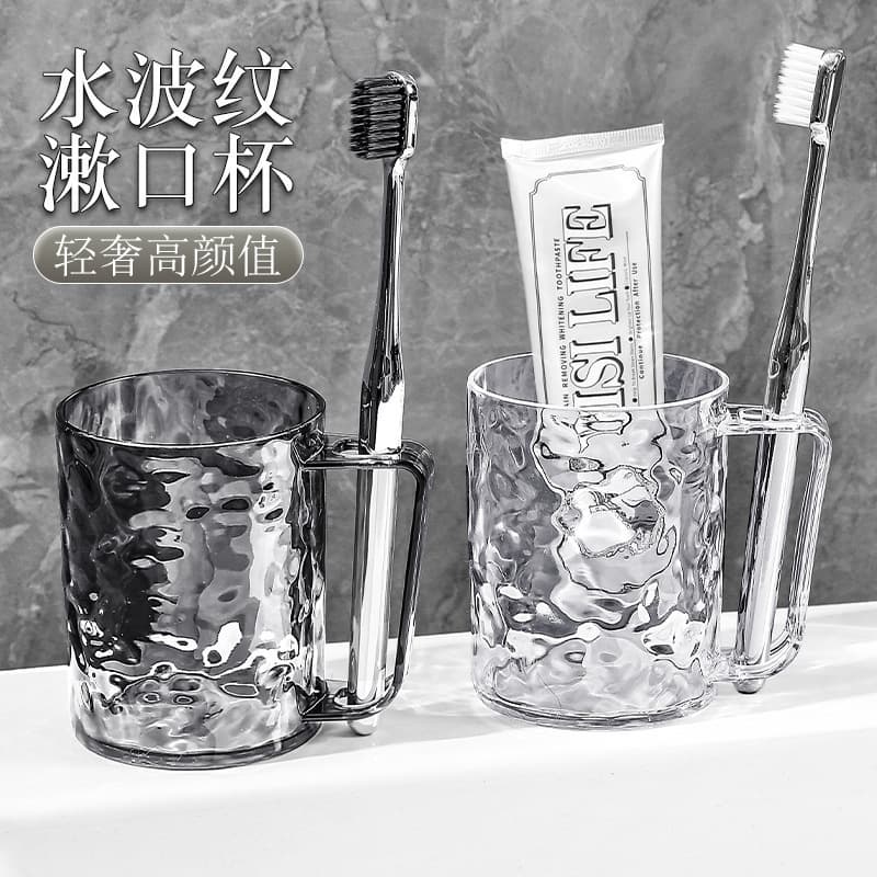 Light Luxury Transparent Glacier Pattern Mouthwash Cup, Home-use High Aesthetics Plastic Heat-Resistant Toothbrushing Cup, Couple Washing Cup