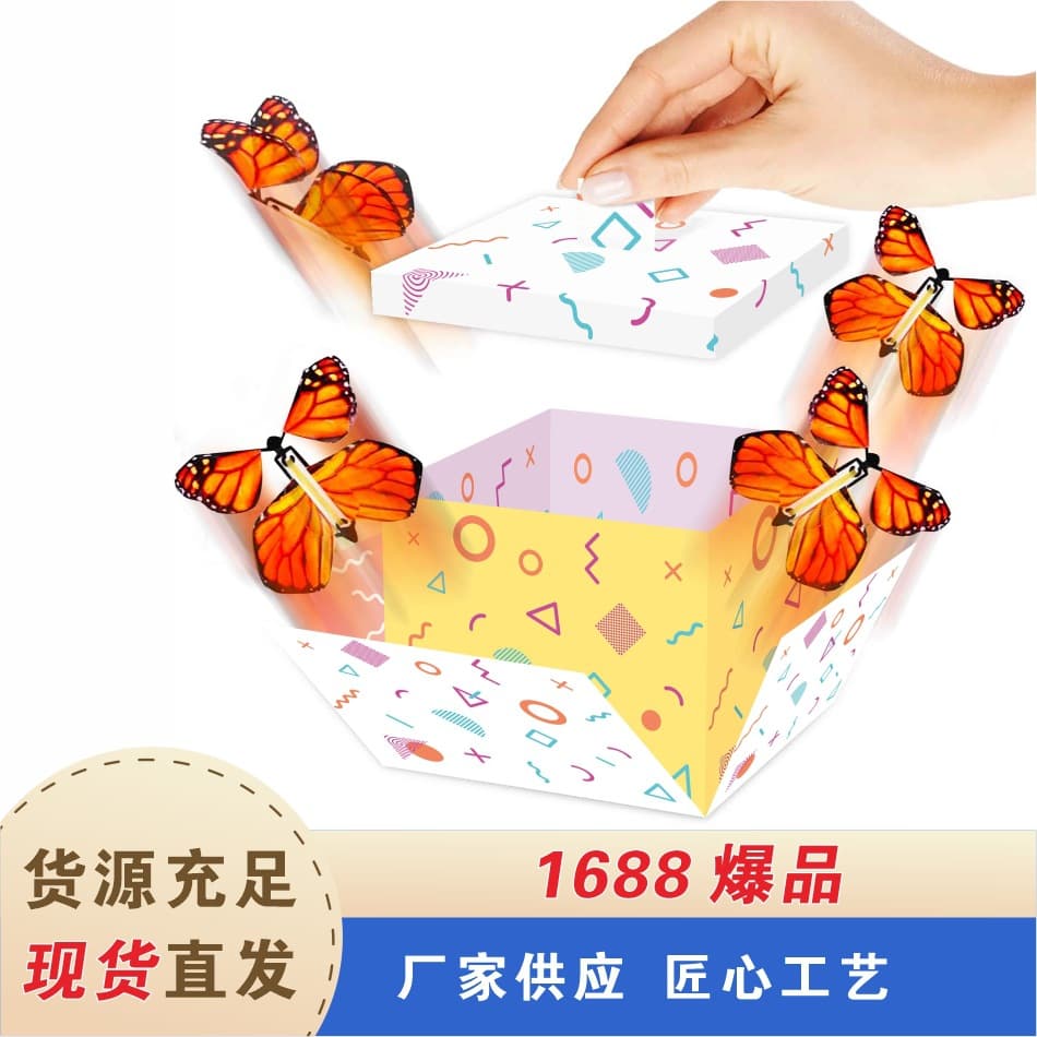 Festive Flying Butterfly Explosion Cake Box Multilateral Gift Box Surprise Delivery Box Holiday Gift Box Random Butterfly