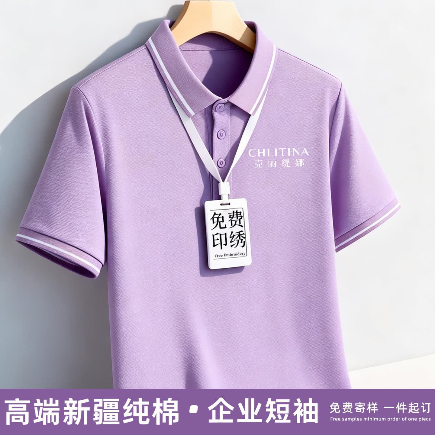 Purple Xinjiang Cotton Polo Shirt Collar T-Shirt Short Sleeve Summer Workwear Kindergarten Logo Embroidery