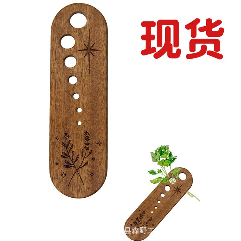 Cross-border wooden vegetable leaf remover wooden porous position to remove vegetable roots, branches and leaves kitchen cooking tool