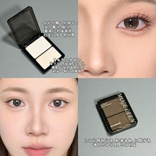 MUGELEEN Matte Highlighter & Contour Duo Palette for Nose Shadow, Blush, and Highlighting