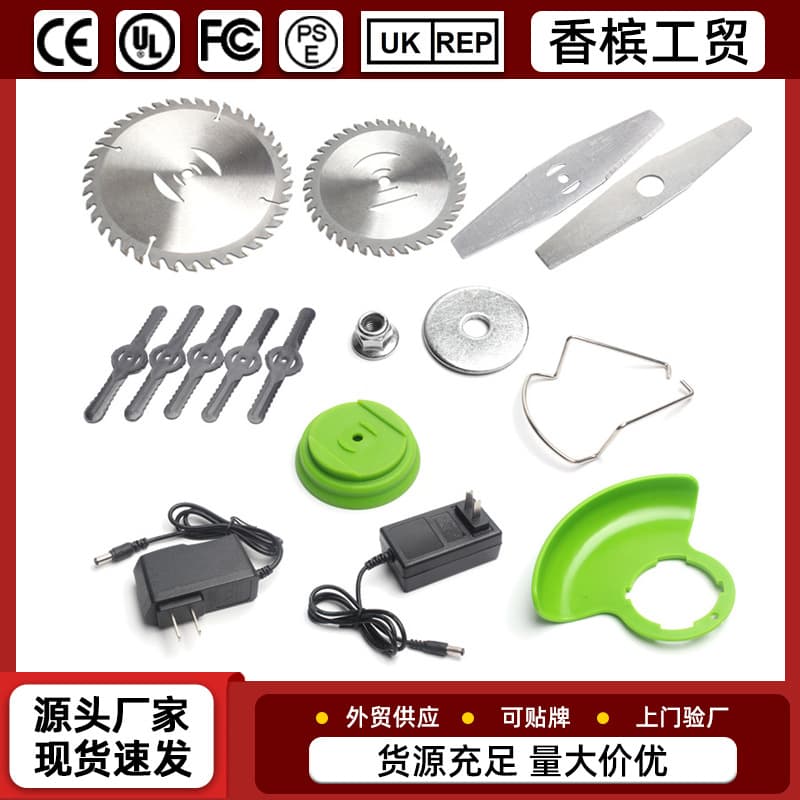 Lithium-ion lawnmower accessories, electric lawnmower blades, saw blades, grass guards, chargers, lawn mower knives, electric lawnmower
