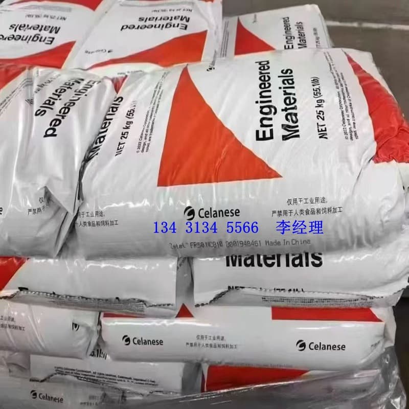 Lubrication Material Use, Celanese Zytel PA66FG101L NC010, Drinking Water Contact Grade