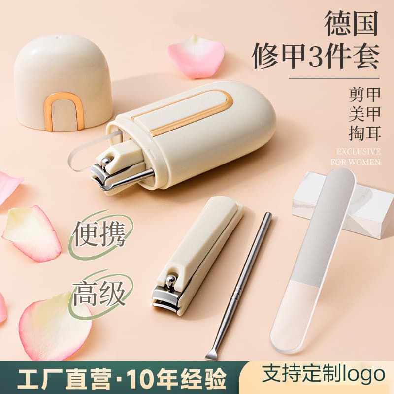 German Nail Clipper Set for Women and Men, Household Ear Pick and Nail Clipper 2-in-1, 3-Piece Set, Portable Nail Clippers