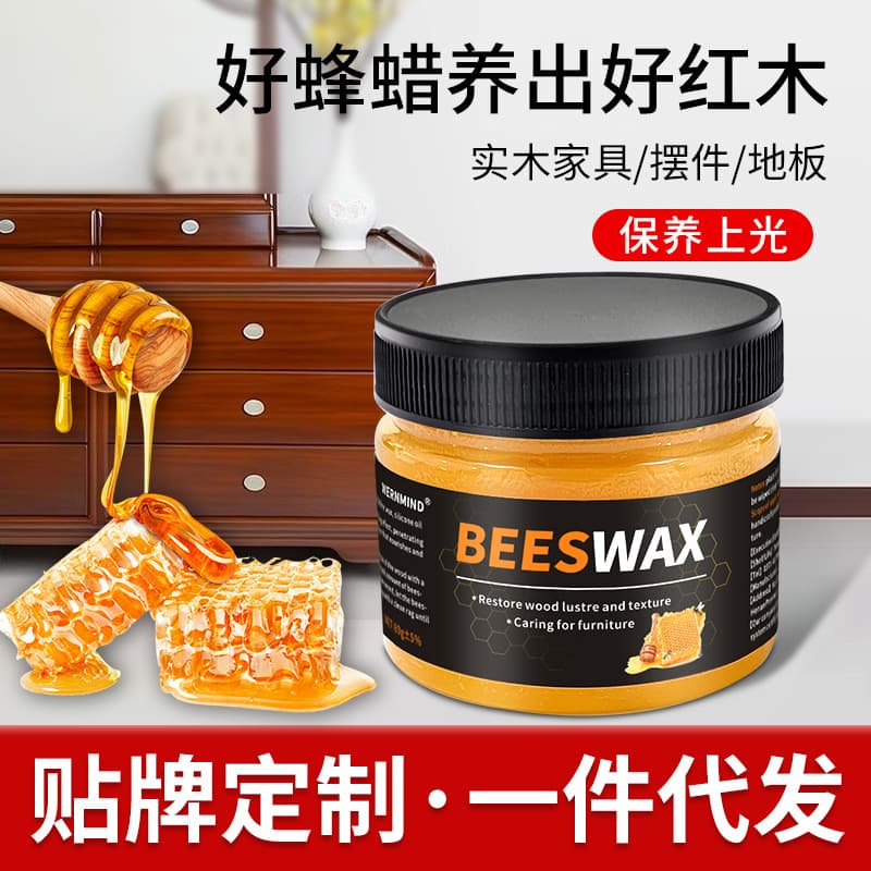 Factory Wholesale English Packaging Beeswax Solid Wood Floor Wax Red Wood Furniture Care Beeswax Furniture Polishing Care