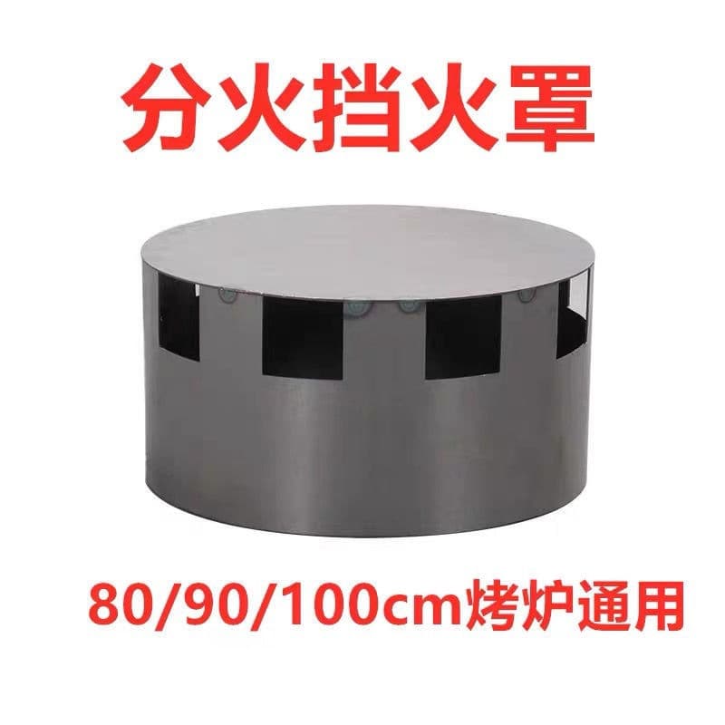 Commercial Household Gas Duck Roaster Flame Divider Even Fire Baffle Oil Baffle Black Iron Cover Gas Charcoal Duck Roaster Accessories