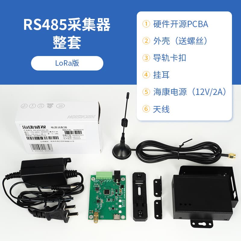 LoRaWAN Single-channel Gateway Supports Transparent Transmission RS485 Output DC Power Supply