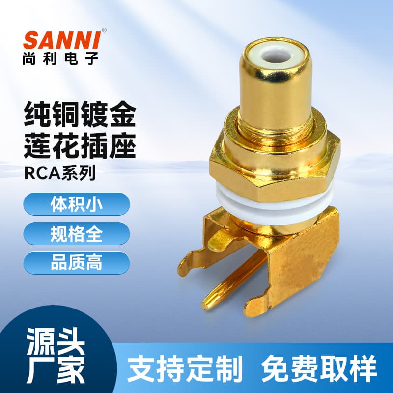 RCA Lotus Socket Side-Insert Pure Copper Gold-Plated AV Socket PCB Mount Ultra CMC Audio Socket Bulk Customization