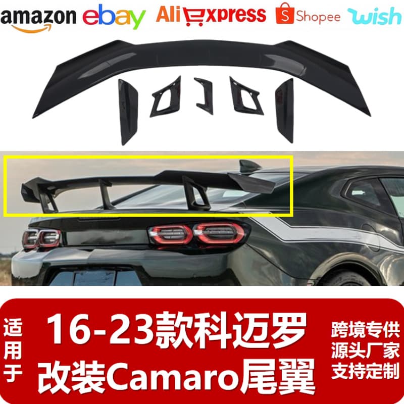 Fits 2016-2023 Chevrolet Camaro ZL1 1LE Rear Spoiler Wing