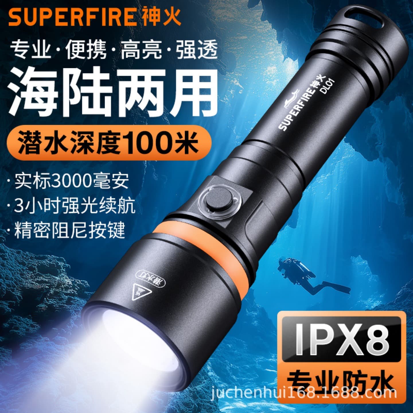 Shenhuo DL01 professional diving flashlight strong light underwater super bright waterproof long-range rechargeable underwater photography dual use
