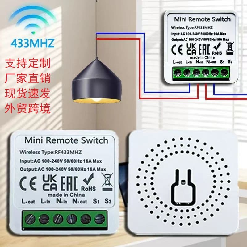 RF433MHz Smart Switch 16A433 Smart Switch One-Turn Dual-Control Switch DIY Wireless Remote Control