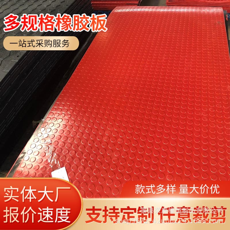 10KV insulated rubber sheet, custom-made for power plants, distribution rooms, acid and alkali resistant isolation rubber sheets, cloth-laminated rubber sheets