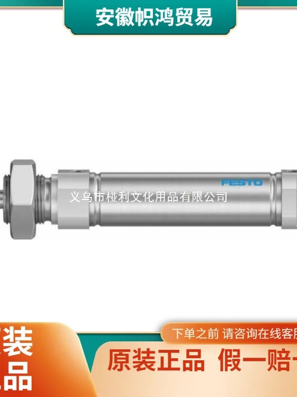 (Negotiable) FESTO FEN-12/16-25-KF Piston Rod Cylinder ISO German Festo
