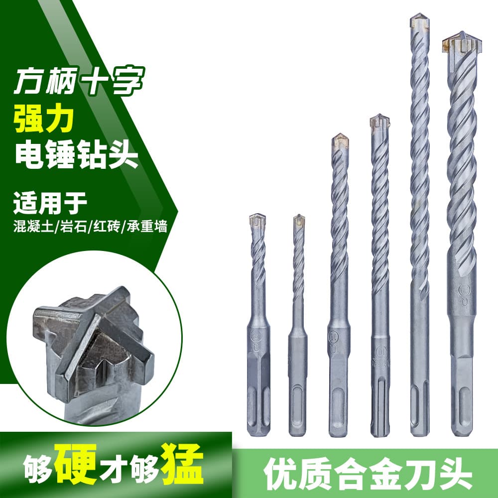 Premium Cross Four-Edge Electric Hammer Drill Bit for Concrete Rebar Wall Penetration Drilling, Extended Round and Square Shank Impact Drill Bit