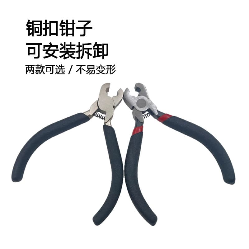 5-inch Nickel Iron Copper Clip Pliers, Jewelry Pliers, DIY Pliers Installation Tool, Black Plastic Coated Handle Small Pliers