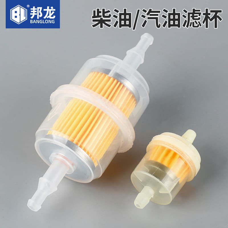 Air-cooled diesel generator set filter element gasoline oil filter cup motorcycle gasoline filter gasoline filter element