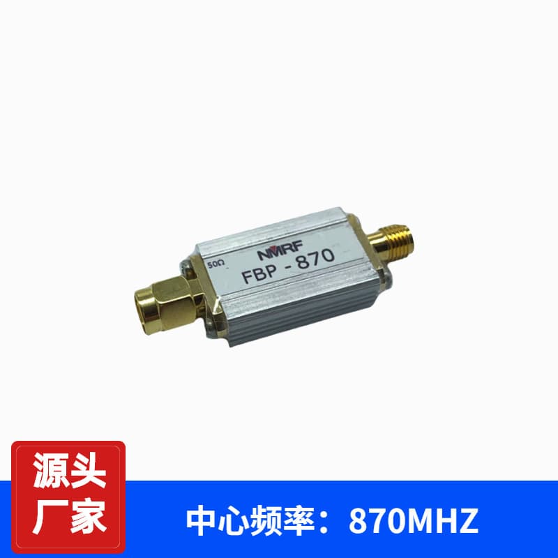 FBP 870 (840-900) MHz Bandpass Filter, Ultra-Small Size, SMA Interface