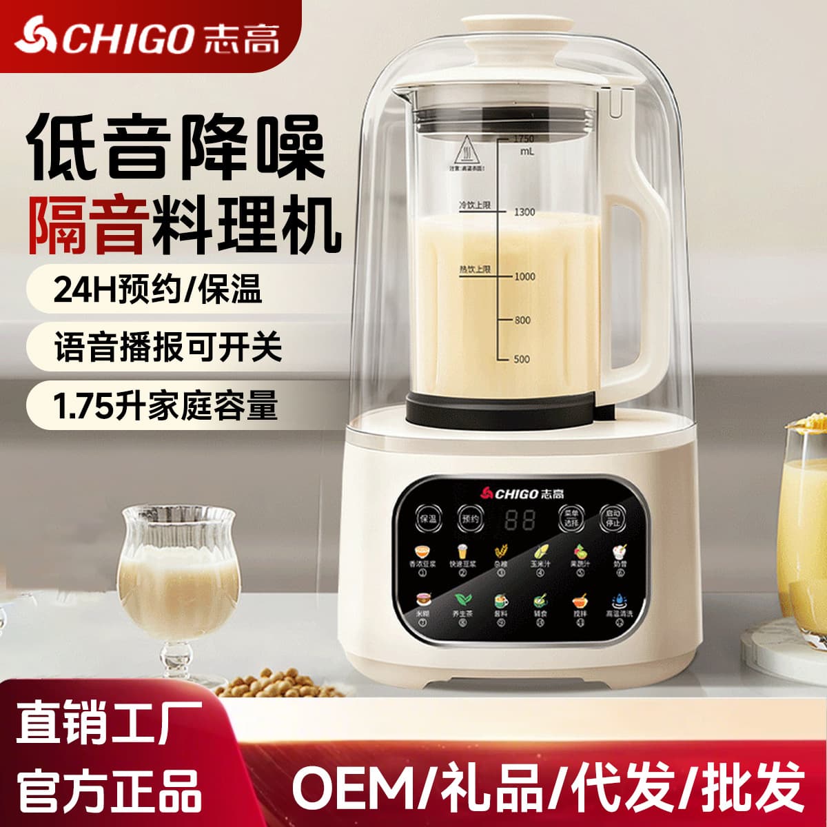 Zhigao Blender and Food Processor for Home Use, Multifunctional, Automatic, Large Capacity, with Heating Function, for Baby Food, Residue-Free