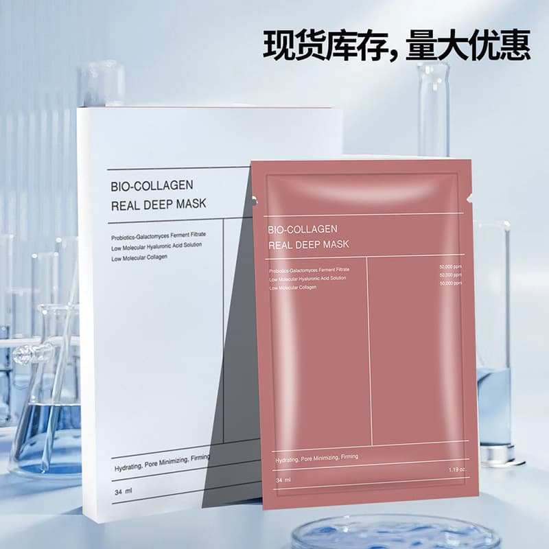 Cross-border Collagen Facial Mask lifts and firms, moisturizes and hydrates