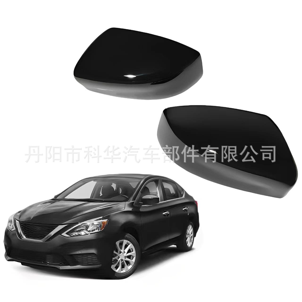 Suitable for Nissan Sylphy Models 2013-2019, Rearview Mirror Housing Cover, Replacement Mirror Cover, Protective Cover