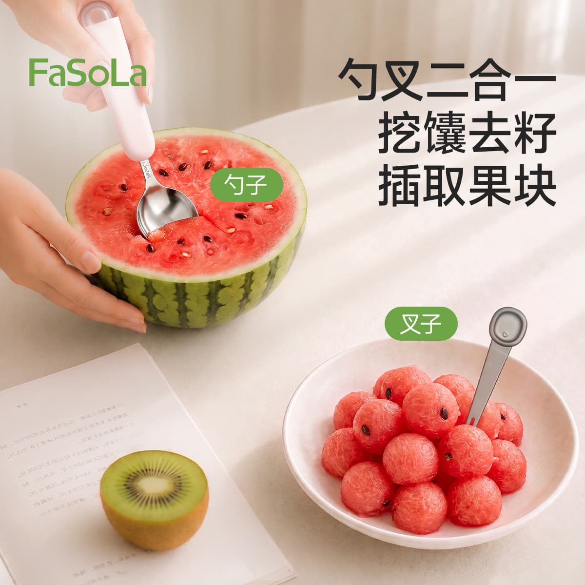 FaSoLa Food-Grade 304 Stainless Steel Spoon-Fork Combo, Watermelon Scoop, Summer Dessert Spoon for Ice Cream and Sweets